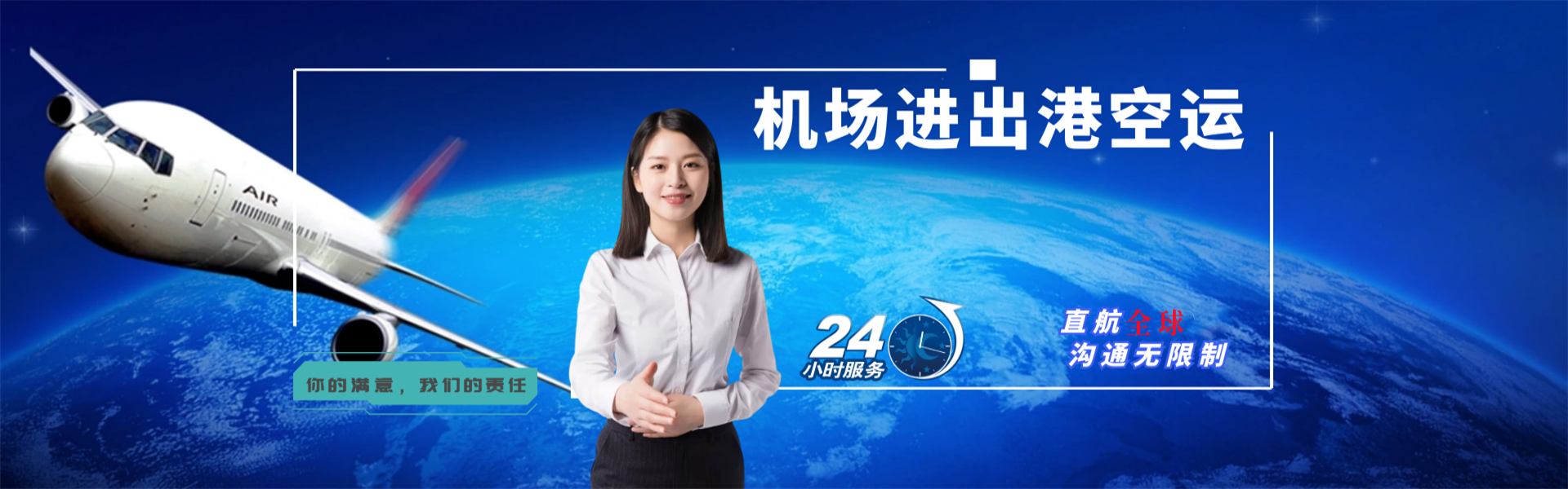 神农架林区到克罗地亚物流公司-神农架林区至克罗地亚物流专线-神农架林区空运到克罗地亚-优时通物流有限公司
